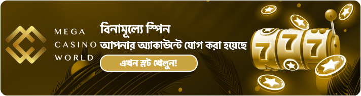 Mega Casino World Free Spins Added to Your Account